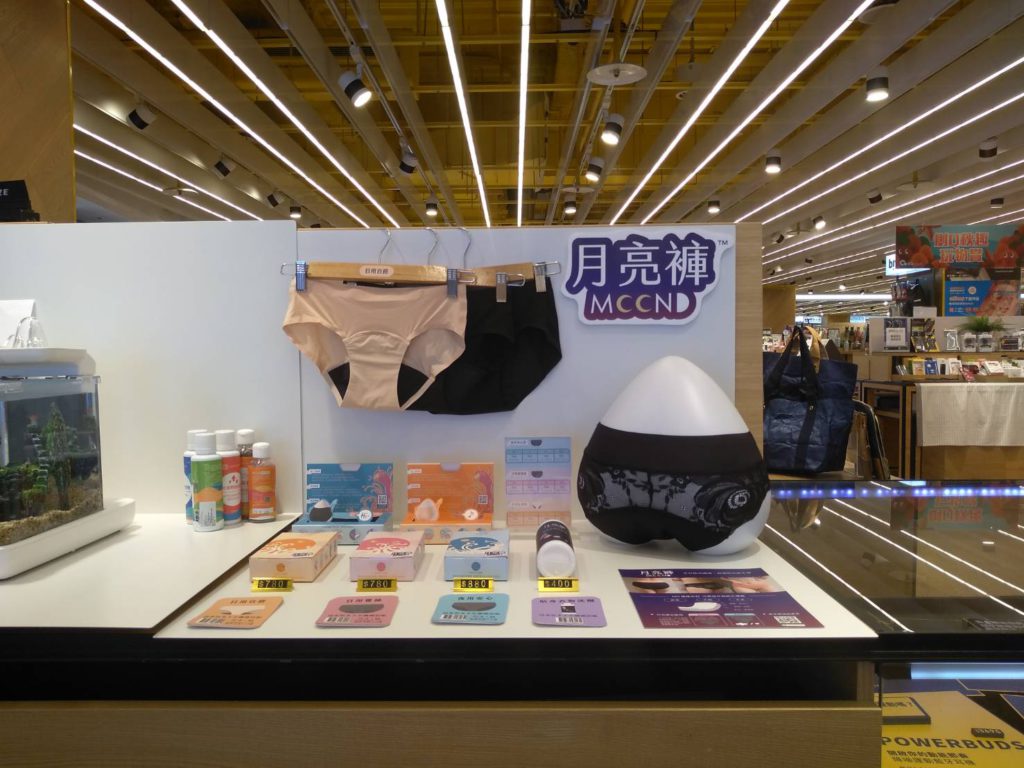 月亮褲在三創