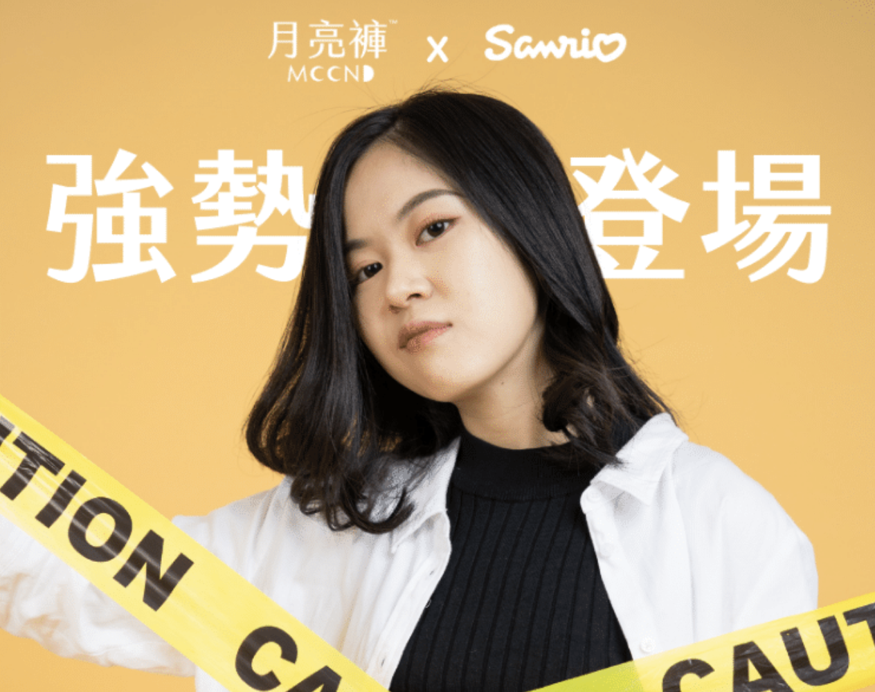 三麗鷗最反差的角色-烈子 | 給大人看的動畫 | 月亮褲